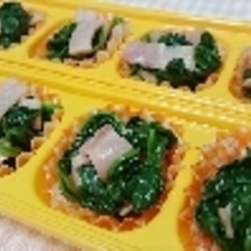 簡単 お弁当に ほうれん草とベーコンのソテー レシピ 作り方 By あやっくま3736 楽天レシピ 簡単 お弁当に ほうれん草とベーコンのソテー レシピ 作り方 By あやっくま3736 楽天レシピ